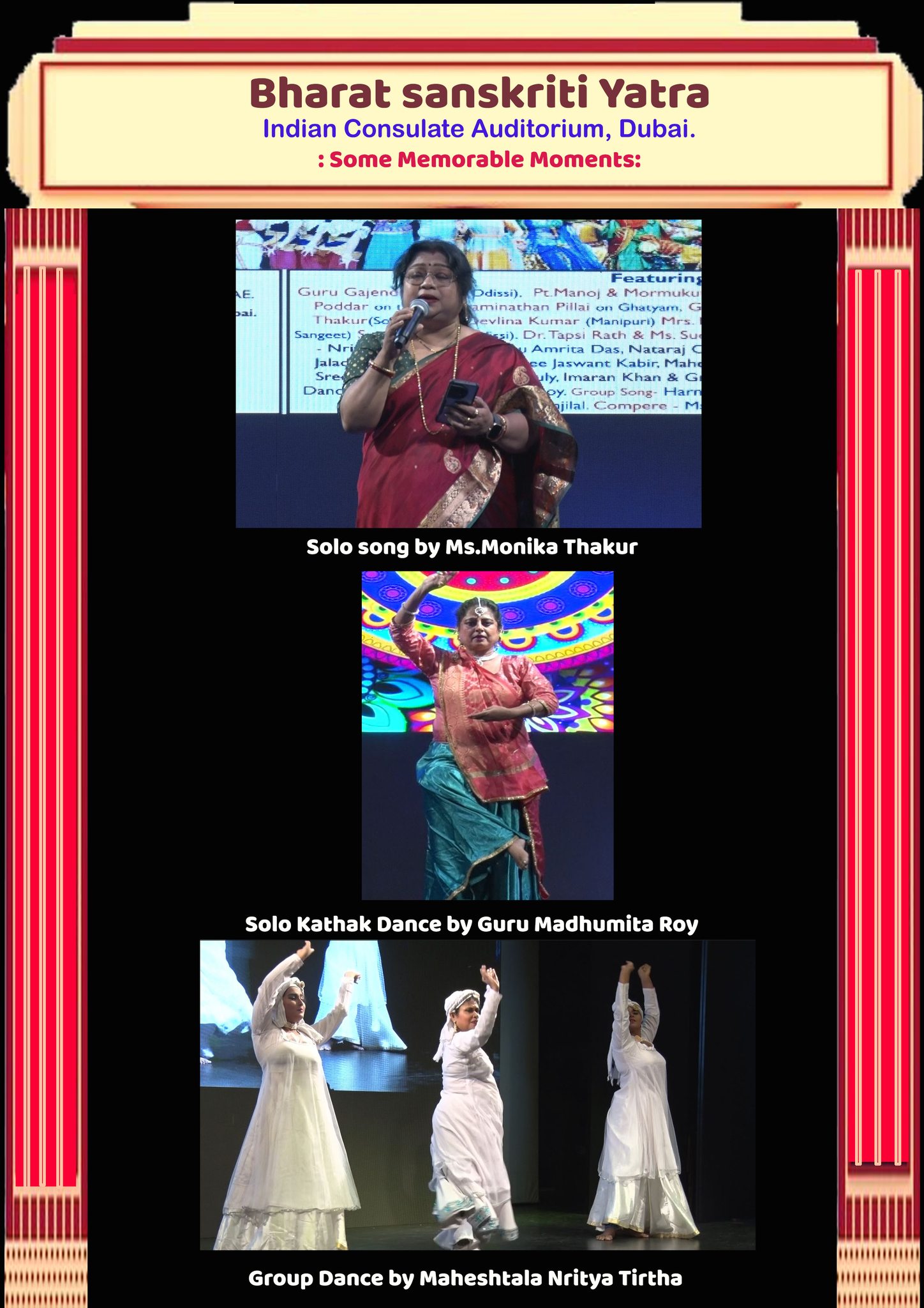 2023 Event 2