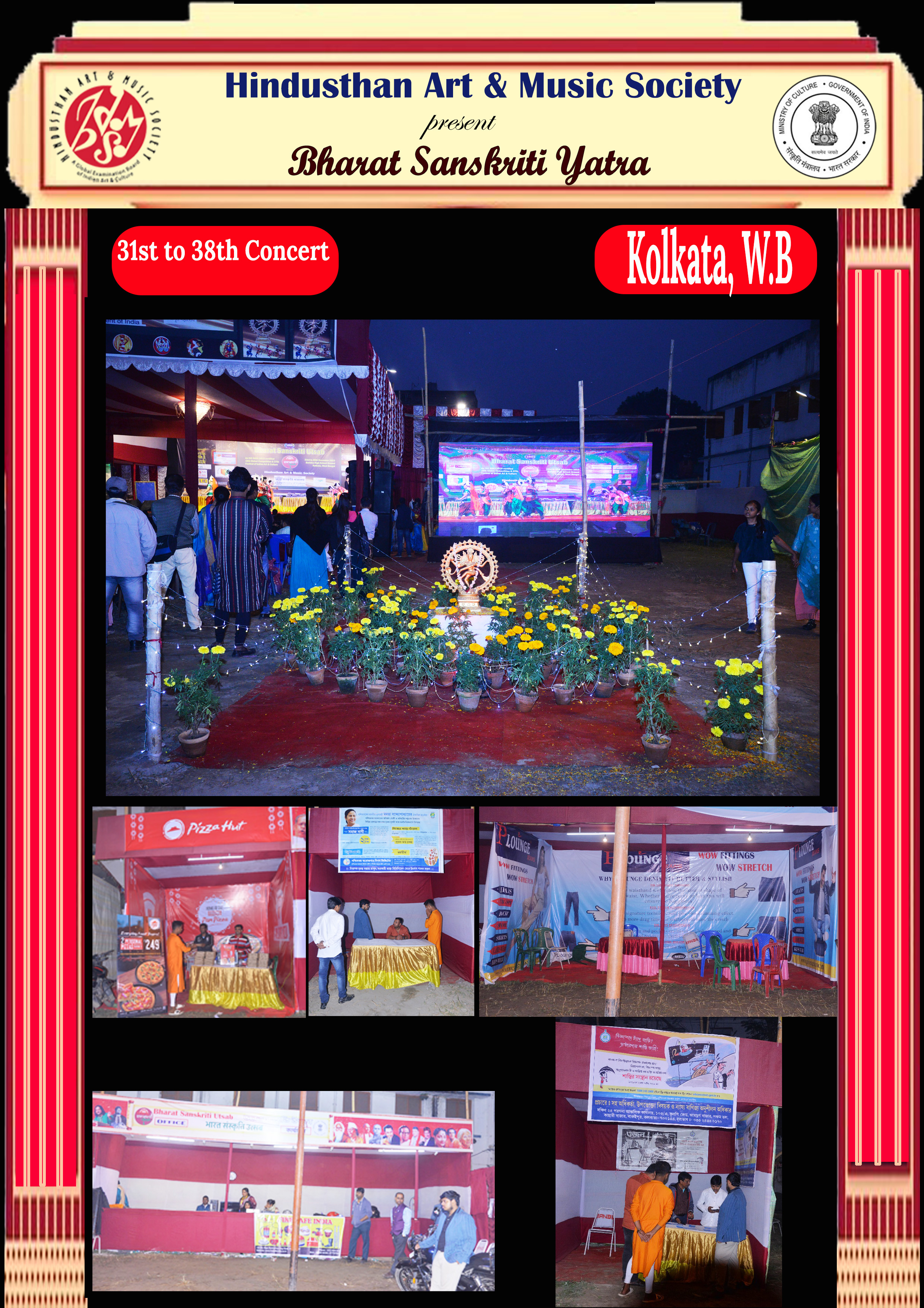 2023 Event 2